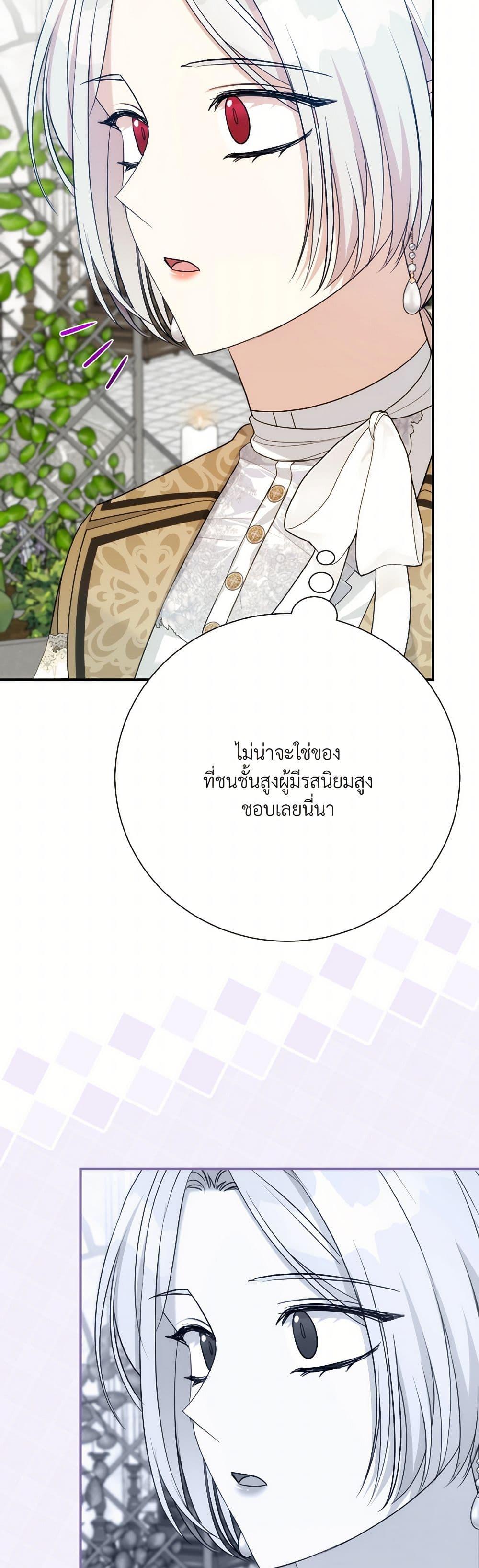 Manga-lc-com อ่านมังงะ อ่านการ์ตูน ออนไลน์ ฟรี I Can’t Keep Up With My Stallion Duke ตอนที่ 1 2 3 4 5 6 7 8 9 10 11 12 13 14 ฟรี ไม่มีโฆษณา Manga-lc - อ่าน มังงะ อ่าน การ์ตูน ออนไลน์ อ่านมังงะ ฟรี