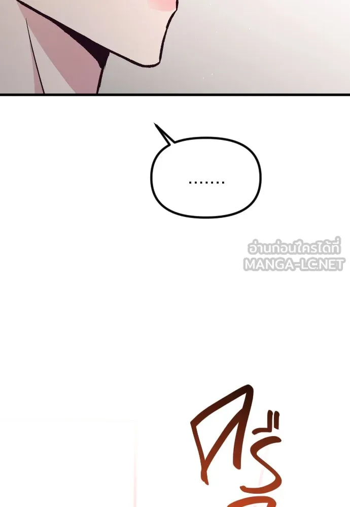 รักกันคนละครึ่งทาง ตอนที่ 23 รูปที่ 24