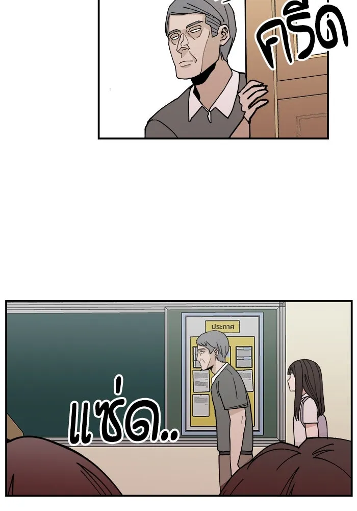 ห้องเรียนสาวแสบ ตอนที่ 1 รูปที่ 28