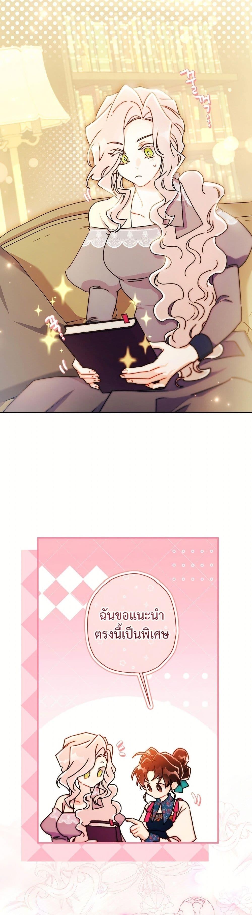 Manga-lc-com อ่านมังงะ อ่านการ์ตูน ออนไลน์ ฟรี I Became the Male Lead’s Adopted Daughter ตอนที่ 1 2 3 4 5 6 7 8 9 10 11 12 13 14 ฟรี ไม่มีโฆษณา Manga-lc - อ่าน มังงะ อ่าน การ์ตูน ออนไลน์ อ่านมังงะ ฟรี