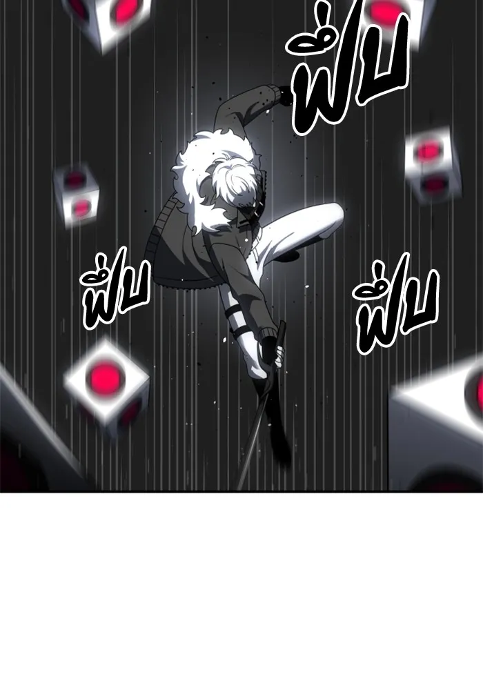 อดีตบอสหอคอย ตอนที่ 50 รูปที่ 55