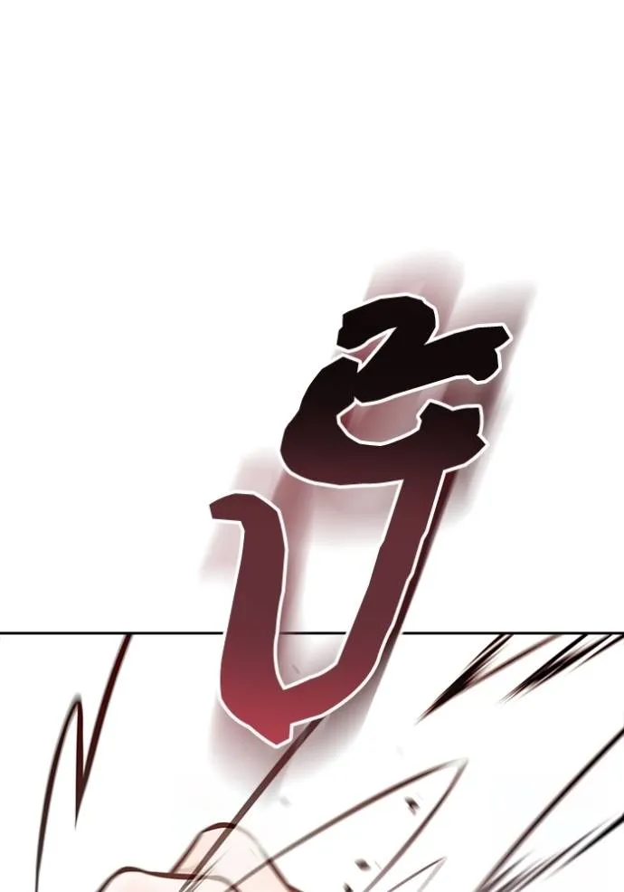 ทาวเวอร์ออฟก๊อด หอคอ ตอนที่ 636 รูปที่ 235