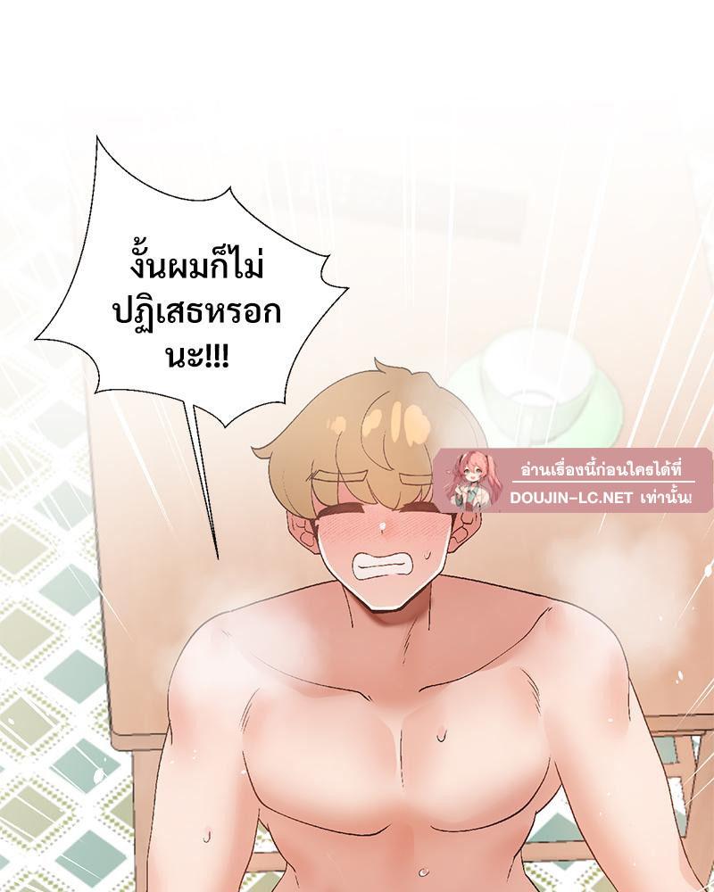 Doujin-Lc- อ่าน โดจิน มังฮวา เกาหลี ญี่ปุ่น จีน แปลไทย Family with Benefits ตอนที่ 1 2 3 4 5 6 7 8 9 10 11 12 13 14 ฟรี ไม่มีโฆษณา อ่าน โดจิน Manhwa เกาหลี ญี่ปุ่น จีน เรามีครบ คัดมาให้เน้นๆ โดจิน 18+ รับประกันความฟินโดย  Doujin Lc