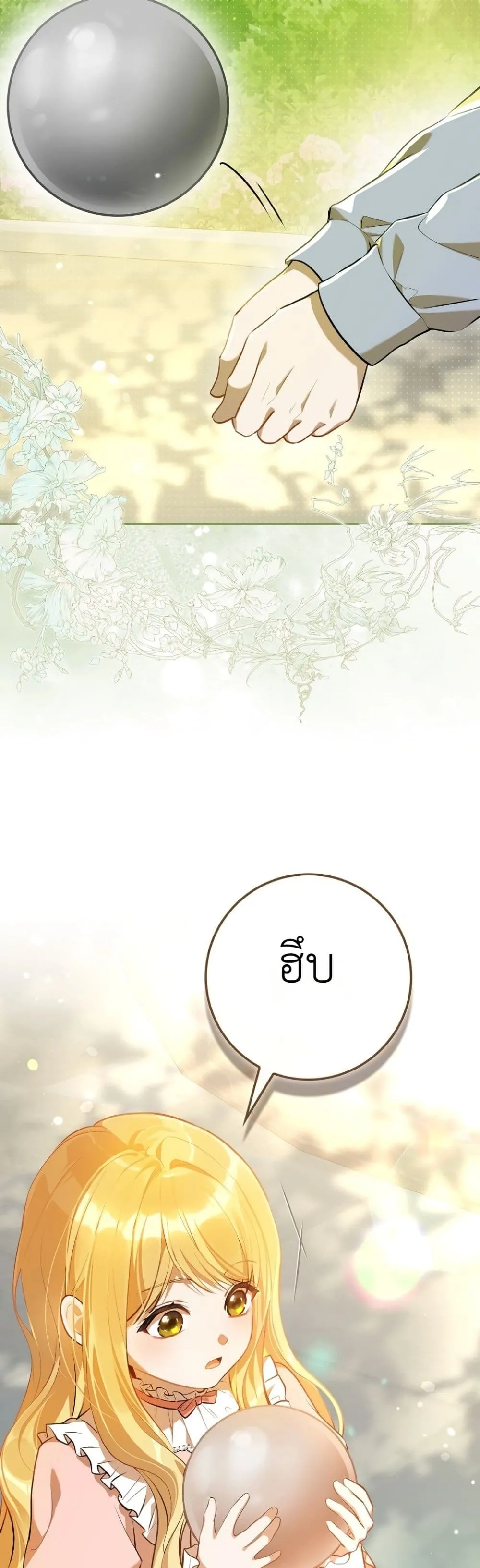 Manga-lc-com อ่านมังงะ อ่านการ์ตูน ออนไลน์ ฟรี Marked as the Tyrant’s Daughter-in-Law ตอนที่ 1 2 3 4 5 6 7 8 9 10 11 12 13 14 ฟรี ไม่มีโฆษณา Manga-lc - อ่าน มังงะ อ่าน การ์ตูน ออนไลน์ อ่านมังงะ ฟรี