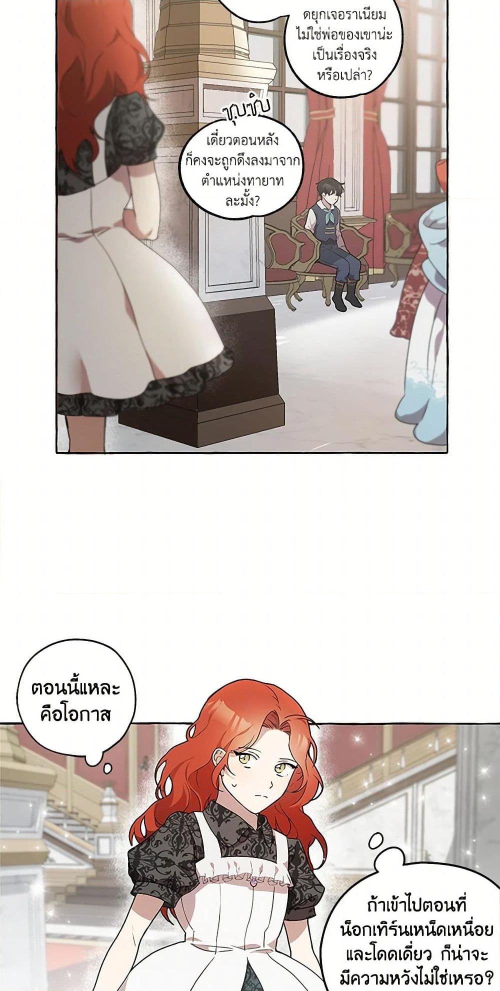 Manga-lc-com อ่านมังงะ อ่านการ์ตูน ออนไลน์ ฟรี It Was All a Mistake ตอนที่ 1 2 3 4 5 6 7 8 9 10 11 12 13 14 ฟรี ไม่มีโฆษณา Manga-lc - อ่าน มังงะ อ่าน การ์ตูน ออนไลน์ อ่านมังงะ ฟรี