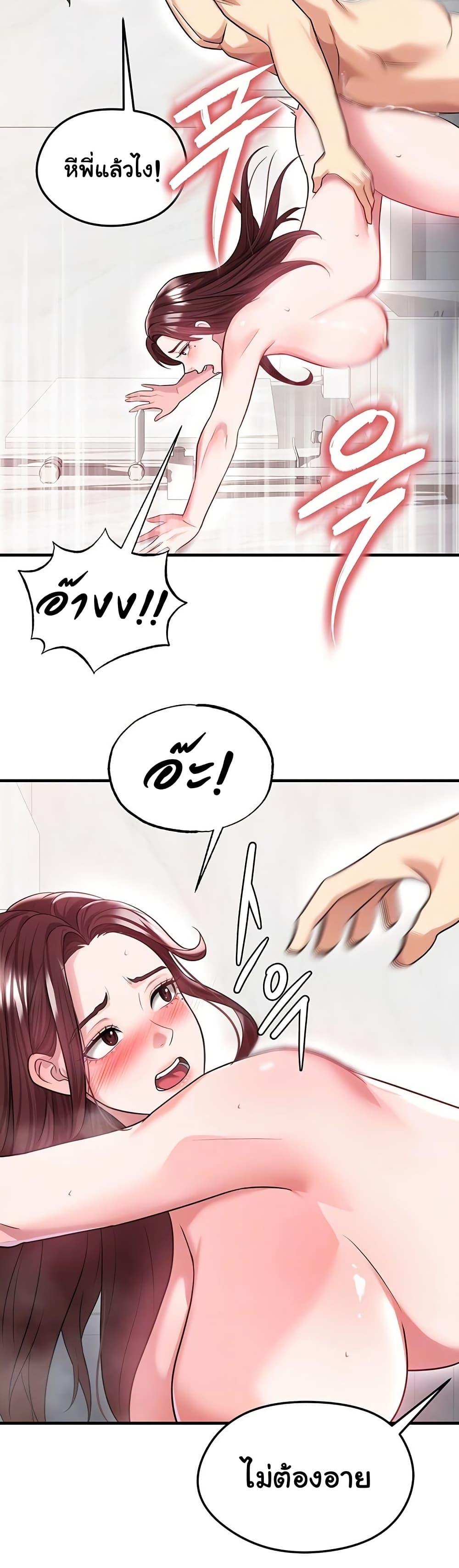Doujin-Lc- อ่าน โดจิน มังฮวา เกาหลี ญี่ปุ่น จีน แปลไทย The Hottie’s Good ตอนที่ 1 2 3 4 5 6 7 8 9 10 11 12 13 14 ฟรี ไม่มีโฆษณา อ่าน โดจิน Manhwa เกาหลี ญี่ปุ่น จีน เรามีครบ คัดมาให้เน้นๆ โดจิน 18+ รับประกันความฟินโดย  Doujin Lc
