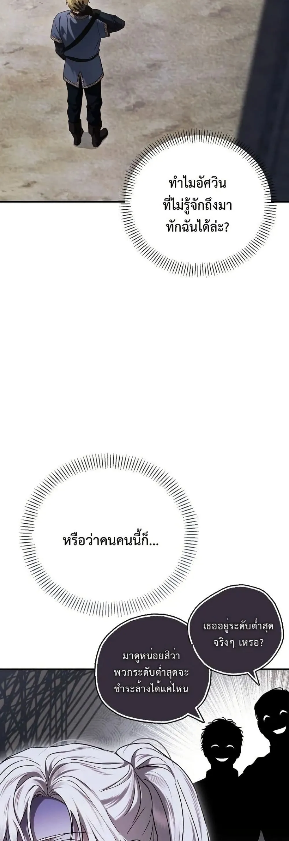 Manga-lc-com อ่านมังงะ อ่านการ์ตูน ออนไลน์ ฟรี My Husband Was Clearly a Paladin ตอนที่ 1 2 3 4 5 6 7 8 9 10 11 12 13 14 ฟรี ไม่มีโฆษณา Manga-lc - อ่าน มังงะ อ่าน การ์ตูน ออนไลน์ อ่านมังงะ ฟรี