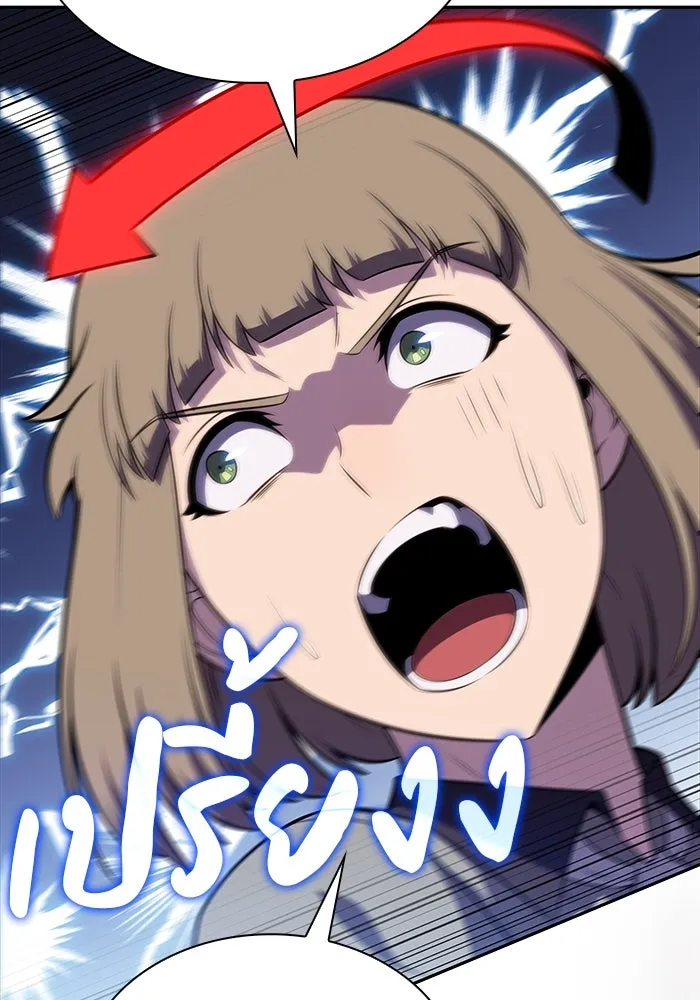 ลูกชายคนเล็กของดยุกคือมือสังหาร ตอนที่ 43 รูปที่ 110