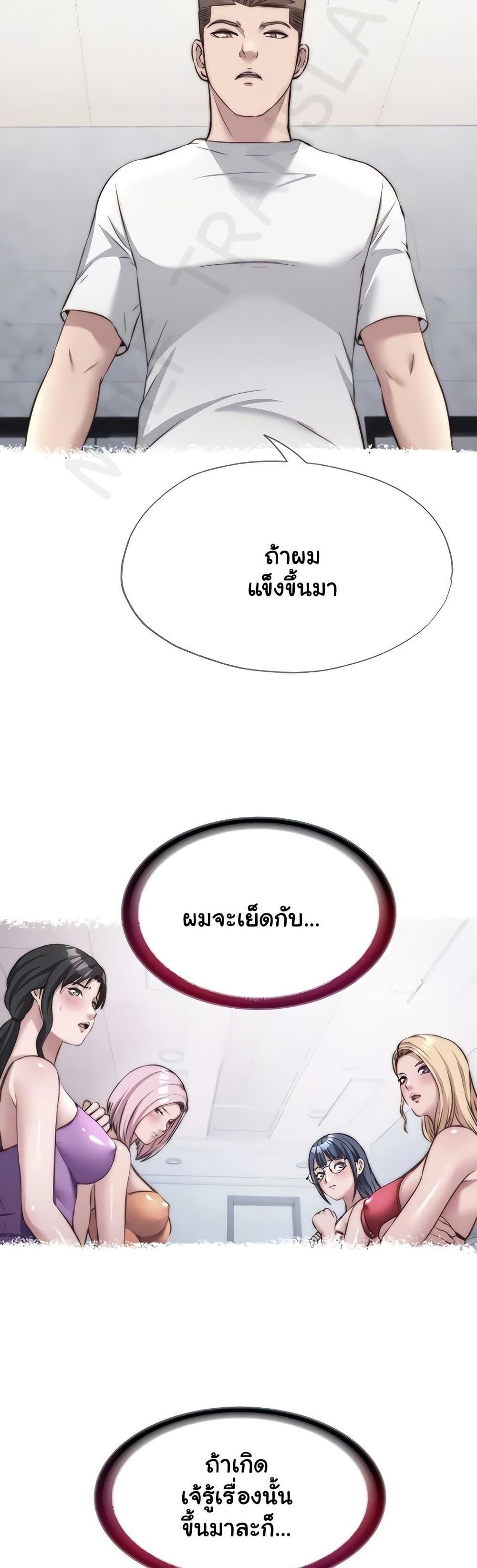 Doujin-Lc- อ่าน โดจิน มังฮวา เกาหลี ญี่ปุ่น จีน แปลไทย A Situation Full ตอนที่ 1 2 3 4 5 6 7 8 9 10 11 12 13 14 ฟรี ไม่มีโฆษณา อ่าน โดจิน Manhwa เกาหลี ญี่ปุ่น จีน เรามีครบ คัดมาให้เน้นๆ โดจิน 18+ รับประกันความฟินโดย  Doujin Lc