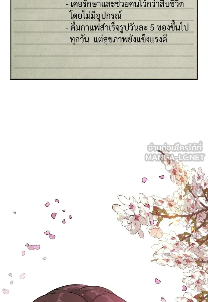 นักฆ่าย้อนวัย ตอนที่ รีวิว รูปที่ 54