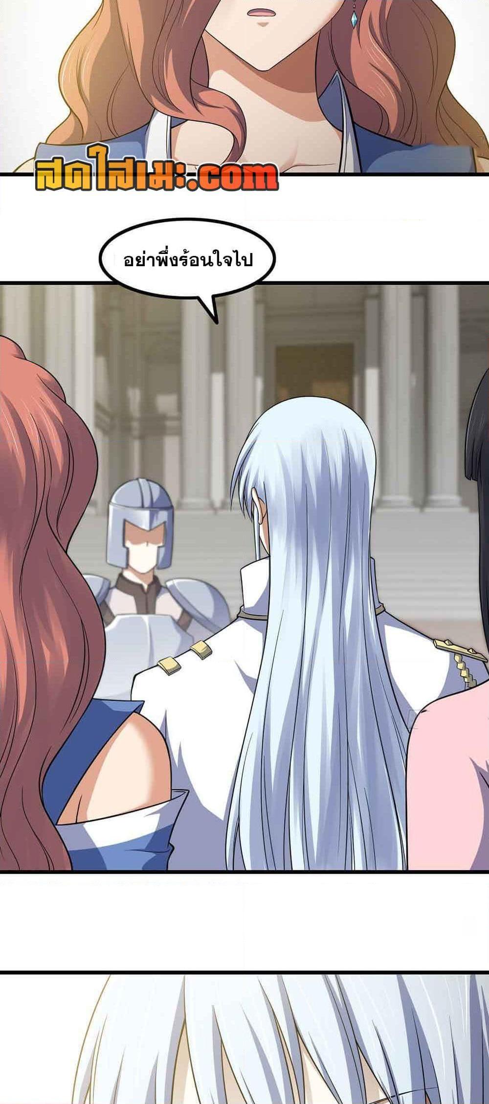 Manga-lc-com อ่านมังงะ อ่านการ์ตูน ออนไลน์ ฟรี My Wife is a Demon Queen ตอนที่ 1 2 3 4 5 6 7 8 9 10 11 12 13 14 ฟรี ไม่มีโฆษณา Manga-lc - อ่าน มังงะ อ่าน การ์ตูน ออนไลน์ อ่านมังงะ ฟรี