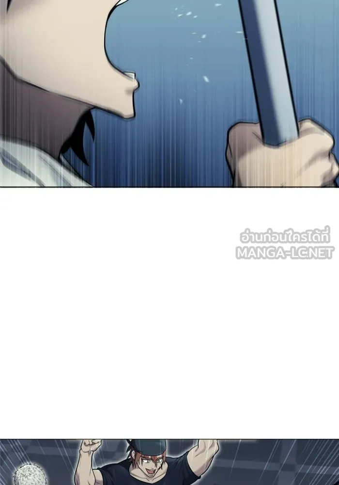 อูเร็ค มาซิโน่ ตอนที่ 34 กองหนุนของตระกูล รูปที่ 102