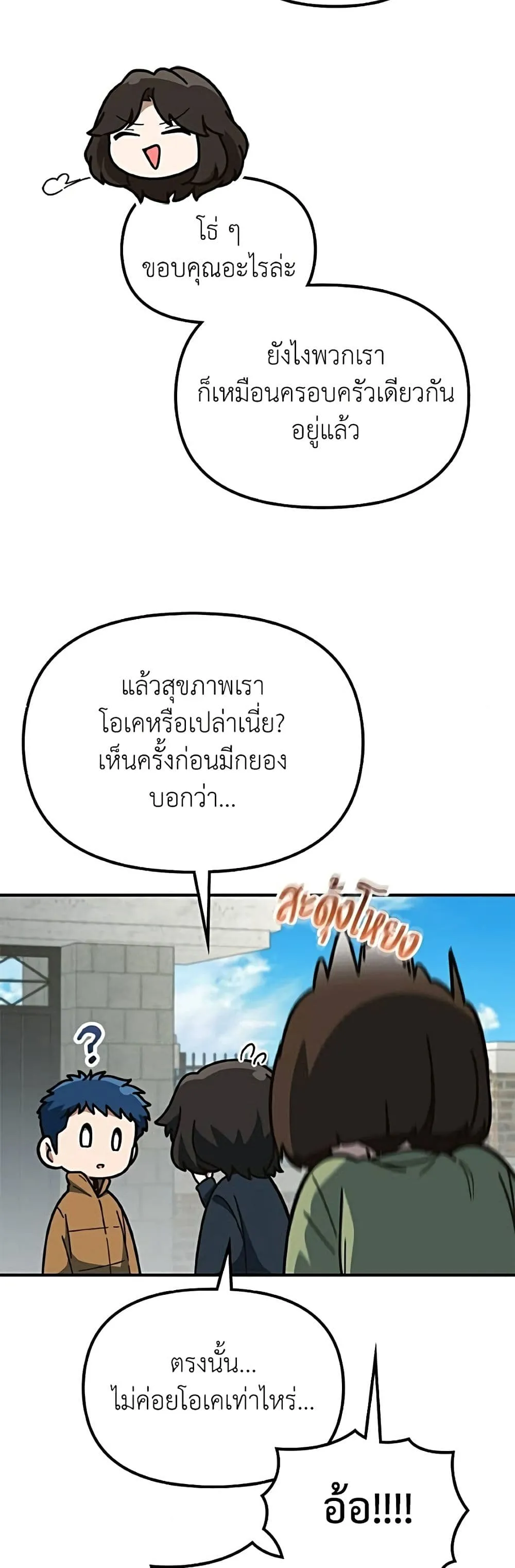 Manga-lc-com อ่านมังงะ อ่านการ์ตูน ออนไลน์ ฟรี The Genius Wants to be Ordinary! ตอนที่ 1 2 3 4 5 6 7 8 9 10 11 12 13 14 ฟรี ไม่มีโฆษณา Manga-lc - อ่าน มังงะ อ่าน การ์ตูน ออนไลน์ อ่านมังงะ ฟรี