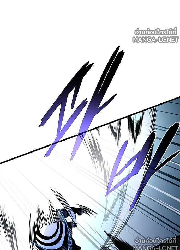 Villain to kill ตอนที่ 233 รูปที่ 101