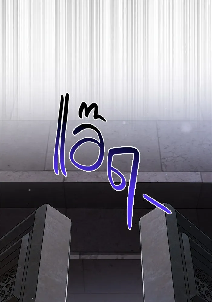 เอาชีวิตรอดในเกมฉบับคนเถื่อน ตอนที่ 117 ผู้หญิงคนนั้น รูปที่ 116