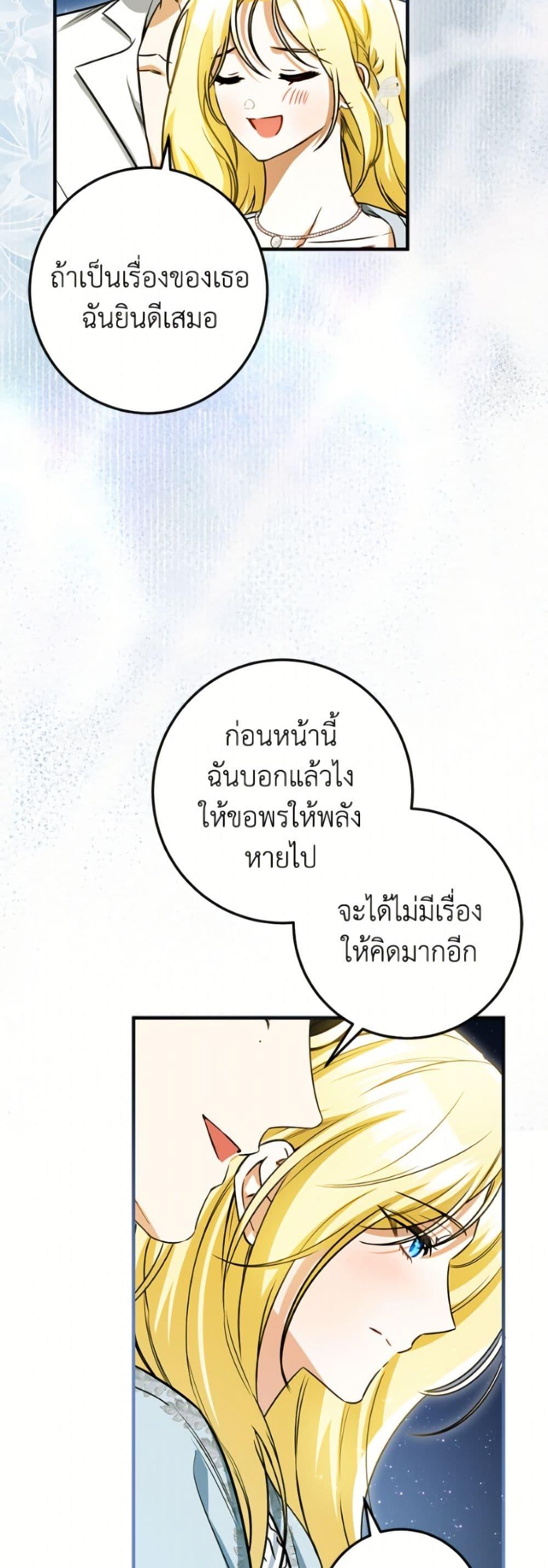 Manga-lc-com อ่านมังงะ อ่านการ์ตูน ออนไลน์ ฟรี I Think I’ve Been Possessed Somewhere ตอนที่ 1 2 3 4 5 6 7 8 9 10 11 12 13 14 ฟรี ไม่มีโฆษณา Manga-lc - อ่าน มังงะ อ่าน การ์ตูน ออนไลน์ อ่านมังงะ ฟรี