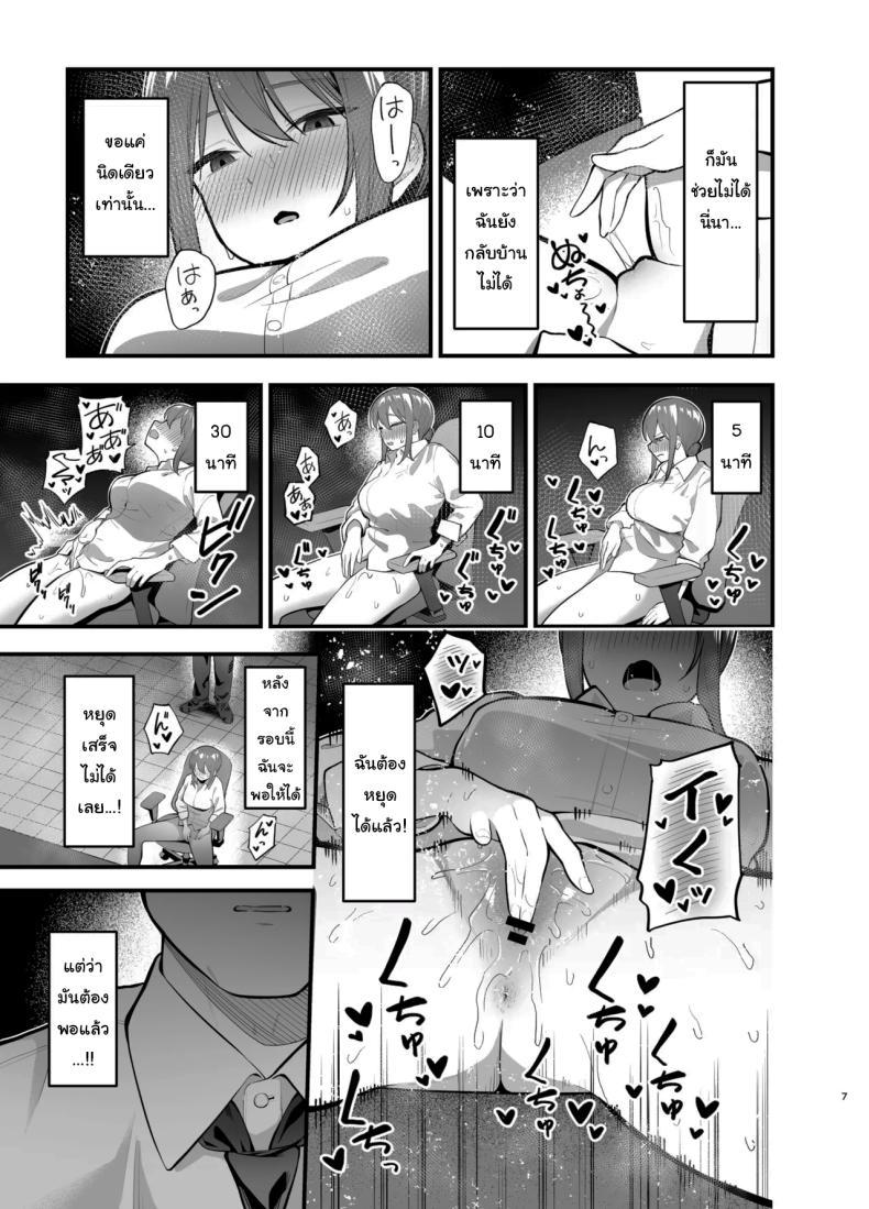 Doujin-Lc- อ่าน โดจิน มังฮวา เกาหลี ญี่ปุ่น จีน แปลไทย รุ่นพี่ก็เหมือนกับผมสินะ [Tianoblue] ตอนที่ 1 2 3 4 5 6 7 8 9 10 11 12 13 14 ฟรี ไม่มีโฆษณา อ่าน โดจิน Manhwa เกาหลี ญี่ปุ่น จีน เรามีครบ คัดมาให้เน้นๆ โดจิน 18+ รับประกันความฟินโดย  Doujin Lc