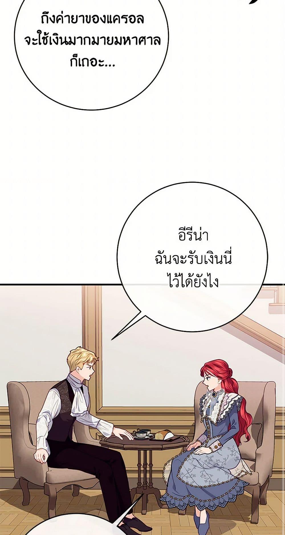 Manga-lc-com อ่านมังงะ อ่านการ์ตูน ออนไลน์ ฟรี The Elegant Sea of Savagery ตอนที่ 1 2 3 4 5 6 7 8 9 10 11 12 13 14 ฟรี ไม่มีโฆษณา Manga-lc - อ่าน มังงะ อ่าน การ์ตูน ออนไลน์ อ่านมังงะ ฟรี