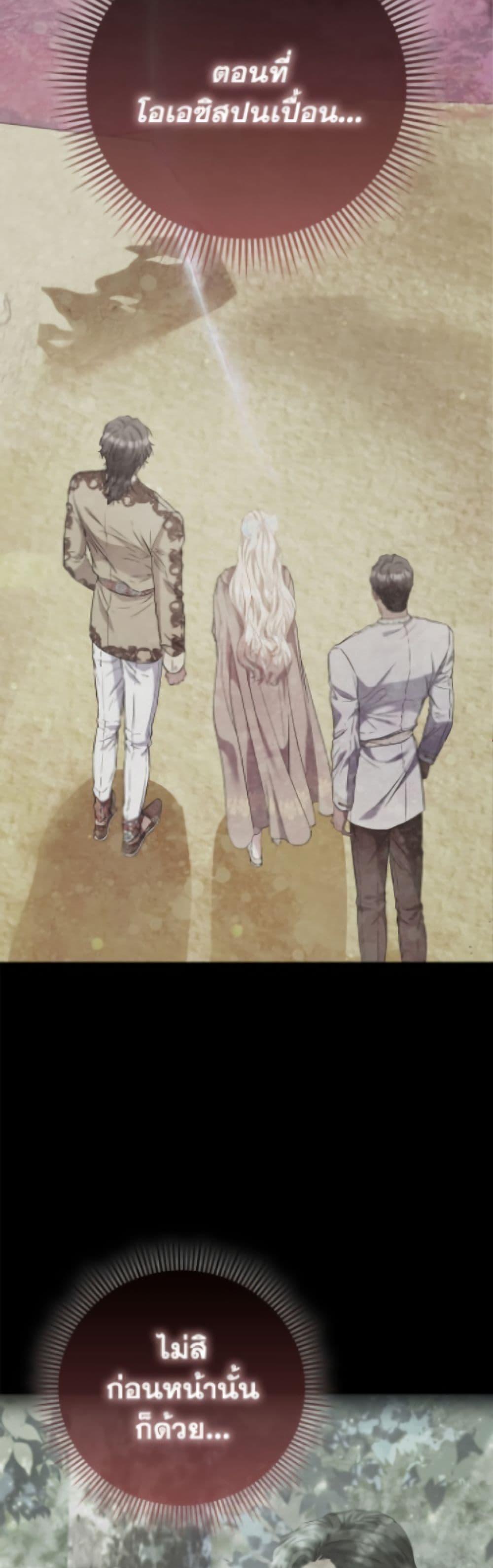 Manga-lc-com อ่านมังงะ อ่านการ์ตูน ออนไลน์ ฟรี I’m the Princess of All ตอนที่ 1 2 3 4 5 6 7 8 9 10 11 12 13 14 ฟรี ไม่มีโฆษณา Manga-lc - อ่าน มังงะ อ่าน การ์ตูน ออนไลน์ อ่านมังงะ ฟรี