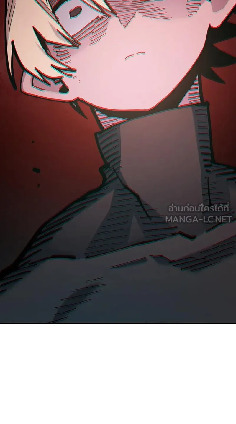 Player ตอนที่ 171 รูปที่ 27