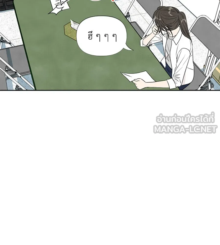 เหตุผลของคนไม่อยากอยู่ ตอนที่ 16 รูปที่ 57