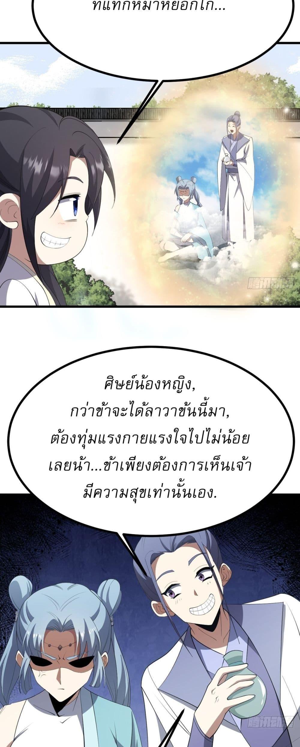 Manga-lc-com อ่านมังงะ อ่านการ์ตูน ออนไลน์ ฟรี Invincible After a Hundred Years of Seclusion ตอนที่ 1 2 3 4 5 6 7 8 9 10 11 12 13 14 ฟรี ไม่มีโฆษณา Manga-lc - อ่าน มังงะ อ่าน การ์ตูน ออนไลน์ อ่านมังงะ ฟรี