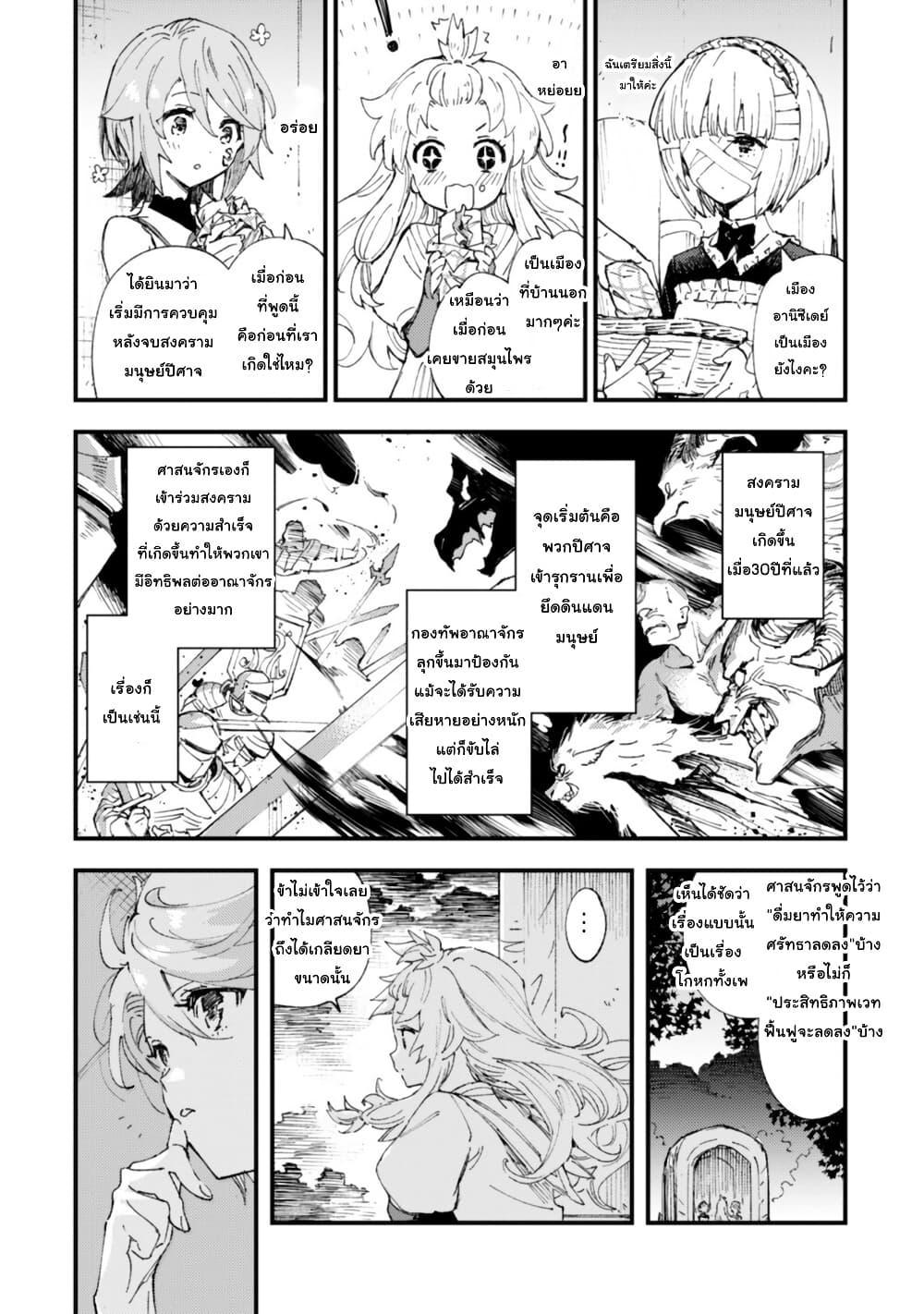 Manga-lc-com อ่านมังงะ อ่านการ์ตูน ออนไลน์ ฟรี “Omae Gotoki ga Maou ni Kateru to Omou na” to Yuusha Party wo Tsuihou Sareta node, Outo de Kimama ni Kurashitai ตอนที่ 1 2 3 4 5 6 7 8 9 10 11 12 13 14 ฟรี ไม่มีโฆษณา Manga-lc - อ่าน มังงะ อ่าน การ์ตูน ออนไลน์ อ่านมังงะ ฟรี
