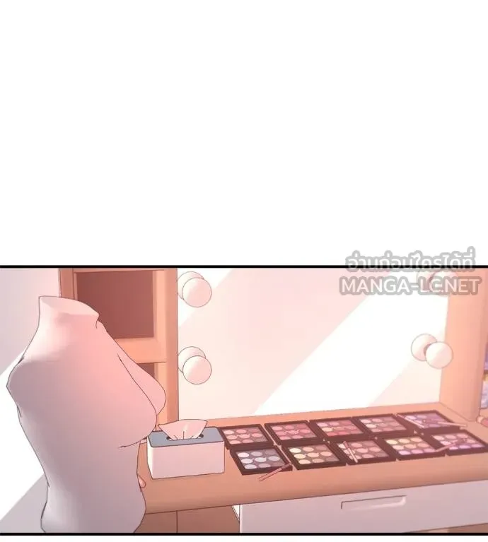 เรียกฉันว่าพระเจ้า ตอนที่ 33 รูปที่ 49