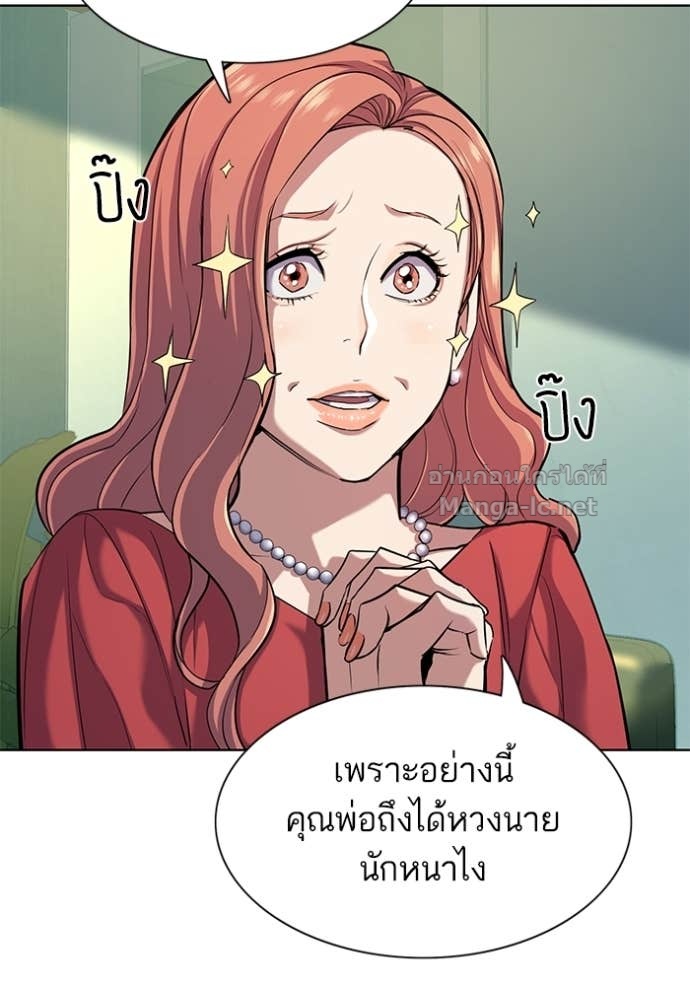 Doujin-Lc- อ่าน โดจิน มังฮวา เกาหลี ญี่ปุ่น จีน แปลไทย Reborn Rich ตอนที่ 1 2 3 4 5 6 7 8 9 10 11 12 13 14 ฟรี ไม่มีโฆษณา อ่าน โดจิน Manhwa เกาหลี ญี่ปุ่น จีน เรามีครบ คัดมาให้เน้นๆ โดจิน 18+ รับประกันความฟินโดย Doujin Lc