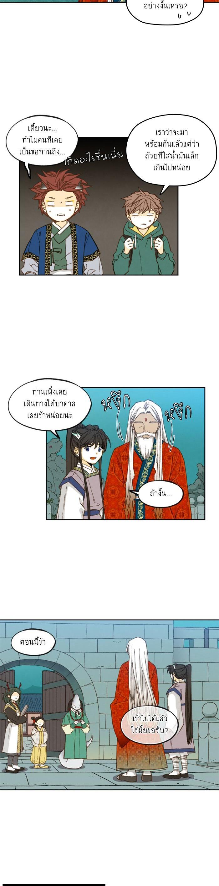 Manga-lc-com อ่านมังงะ อ่านการ์ตูน ออนไลน์ ฟรี How to Become a Dragon ตอนที่ 1 2 3 4 5 6 7 8 9 10 11 12 13 14 ฟรี ไม่มีโฆษณา Manga-lc - อ่าน มังงะ อ่าน การ์ตูน ออนไลน์ อ่านมังงะ ฟรี