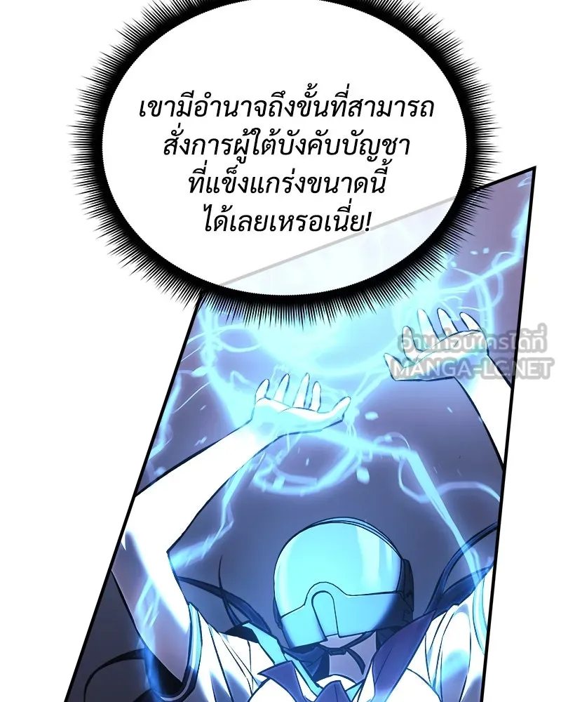 สัปดาห์นี้งดอัปตอนใหม่ ตอนที่ 13 รูปที่ 9