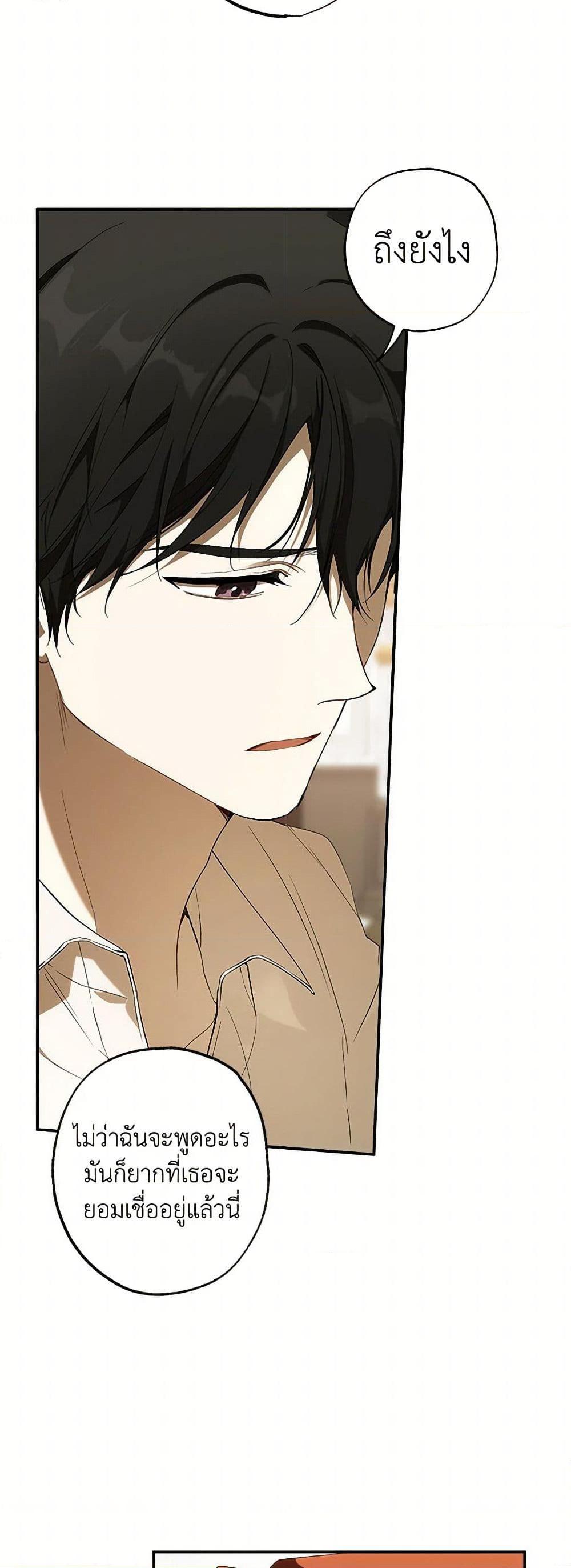 Manga-lc-com อ่านมังงะ อ่านการ์ตูน ออนไลน์ ฟรี It Was All a Mistake ตอนที่ 1 2 3 4 5 6 7 8 9 10 11 12 13 14 ฟรี ไม่มีโฆษณา Manga-lc - อ่าน มังงะ อ่าน การ์ตูน ออนไลน์ อ่านมังงะ ฟรี