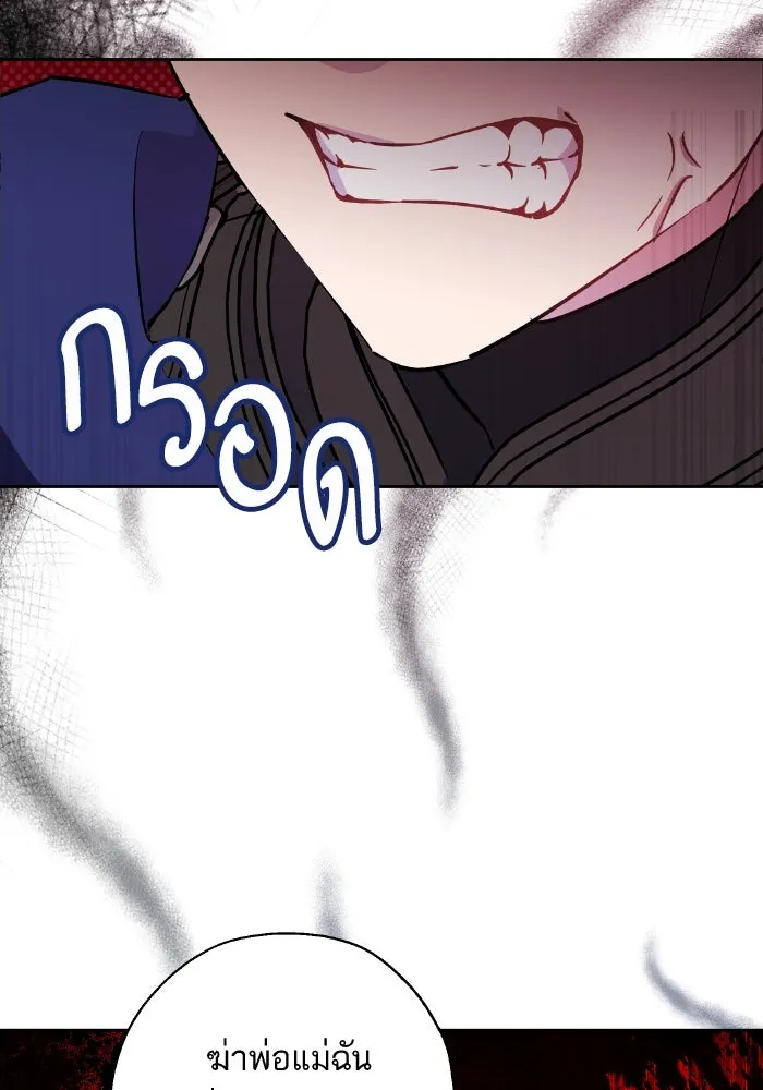 หวานใจสุดโหดโหมดเชื่อง ตอนที่ 92 รูปที่ 67