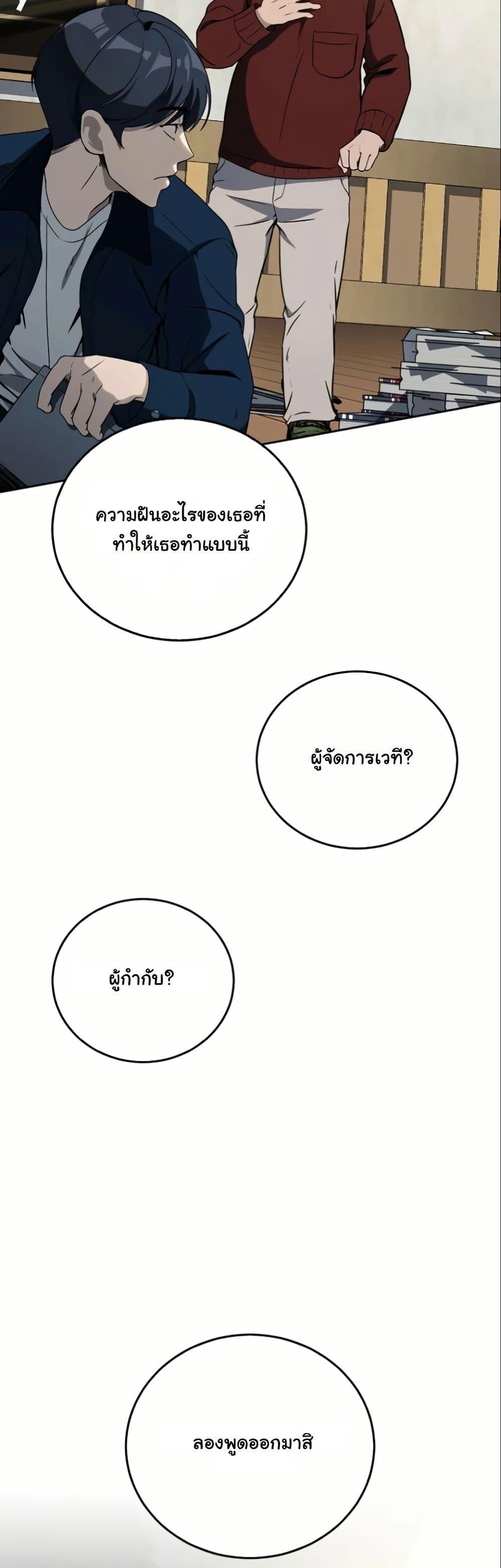 Manga-lc-com อ่านมังงะ อ่านการ์ตูน ออนไลน์ ฟรี A Thousand Faces ตอนที่ 1 2 3 4 5 6 7 8 9 10 11 12 13 14 ฟรี ไม่มีโฆษณา Manga-lc - อ่าน มังงะ อ่าน การ์ตูน ออนไลน์ อ่านมังงะ ฟรี