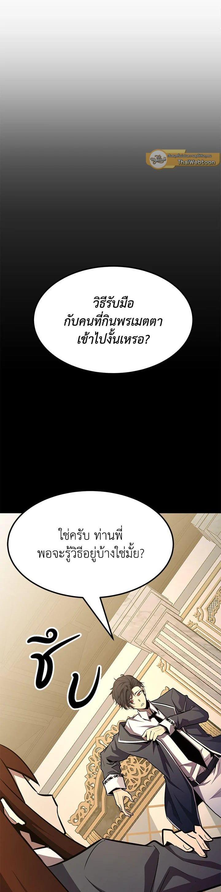 Manga-lc-com อ่านมังงะ อ่านการ์ตูน ออนไลน์ ฟรี Standard of Reincarnation ตอนที่ 1 2 3 4 5 6 7 8 9 10 11 12 13 14 ฟรี ไม่มีโฆษณา Manga-lc - อ่าน มังงะ อ่าน การ์ตูน ออนไลน์ อ่านมังงะ ฟรี