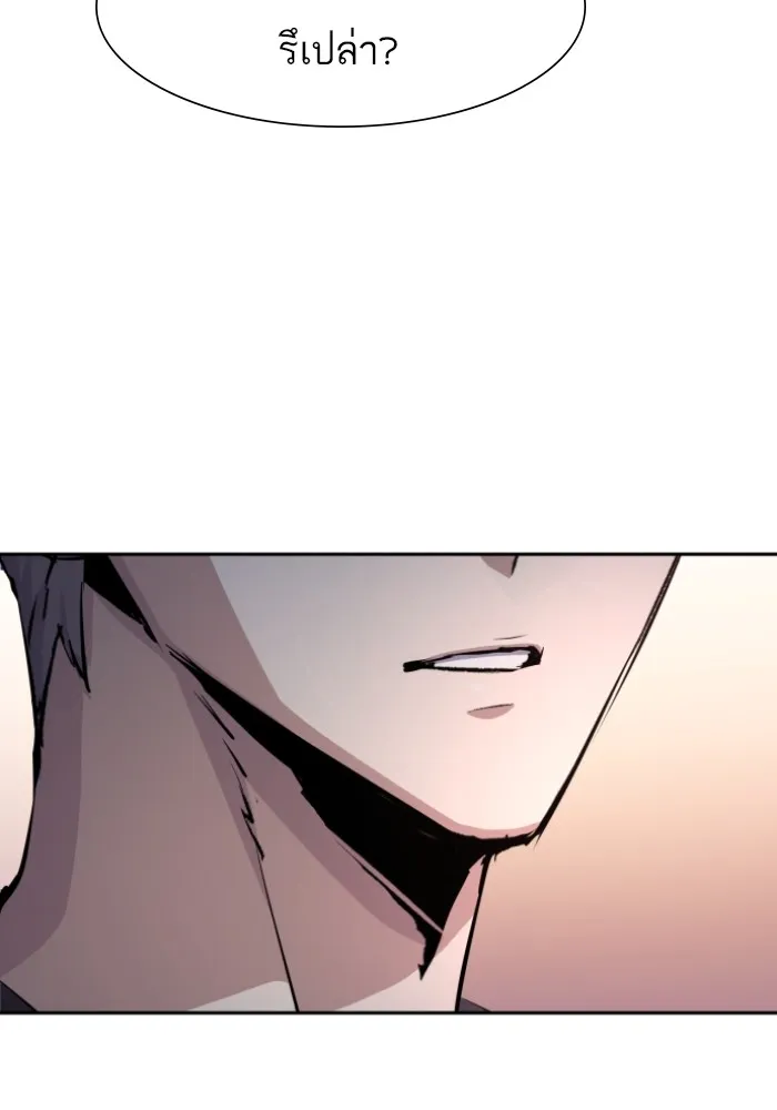 พี่ชายสายบอดี้การ์ด ตอนที่ 163 รูปที่ 94