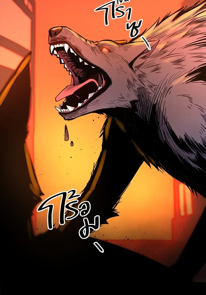 พลิกชะตาคว้าไอเทมระดับเทพ ตอนที่ 2 รูปที่ 49