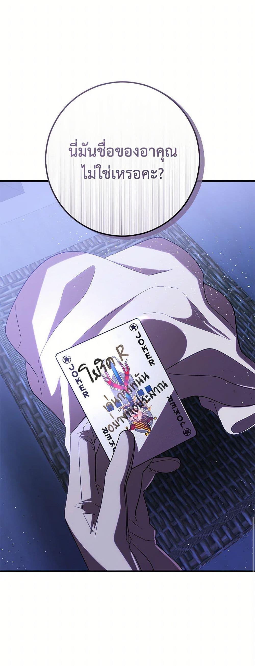 Manga-lc-com อ่านมังงะ อ่านการ์ตูน ออนไลน์ ฟรี My Dear Tyrant ตอนที่ 1 2 3 4 5 6 7 8 9 10 11 12 13 14 ฟรี ไม่มีโฆษณา Manga-lc - อ่าน มังงะ อ่าน การ์ตูน ออนไลน์ อ่านมังงะ ฟรี