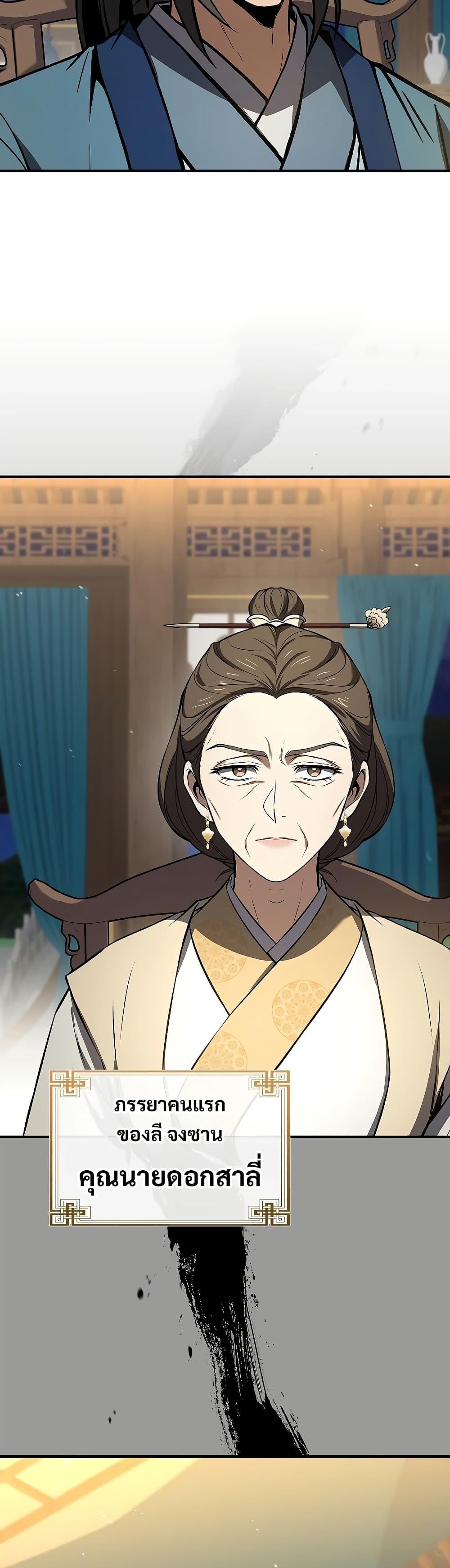 Manga-lc-com อ่านมังงะ อ่านการ์ตูน ออนไลน์ ฟรี Reincarnated Escort Warrior ตอนที่ 1 2 3 4 5 6 7 8 9 10 11 12 13 14 ฟรี ไม่มีโฆษณา Manga-lc - อ่าน มังงะ อ่าน การ์ตูน ออนไลน์ อ่านมังงะ ฟรี