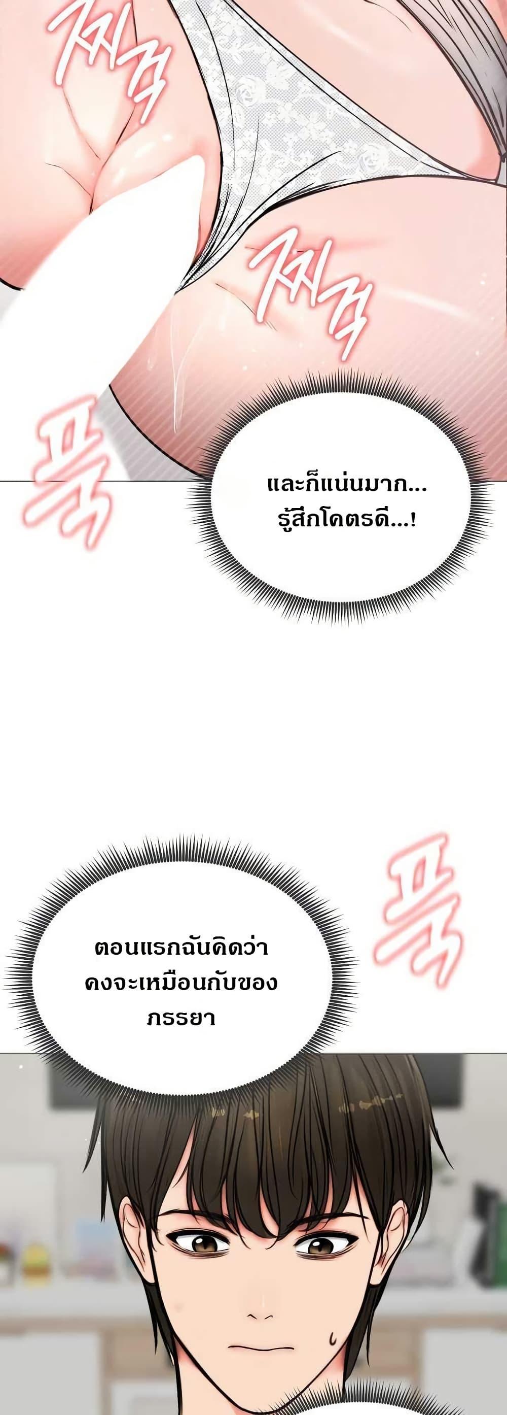 Doujin-Lc- อ่าน โดจิน มังฮวา เกาหลี ญี่ปุ่น จีน แปลไทย Runaway Wife ตอนที่ 1 2 3 4 5 6 7 8 9 10 11 12 13 14 ฟรี ไม่มีโฆษณา อ่าน โดจิน Manhwa เกาหลี ญี่ปุ่น จีน เรามีครบ คัดมาให้เน้นๆ โดจิน 18+ รับประกันความฟินโดย  Doujin Lc