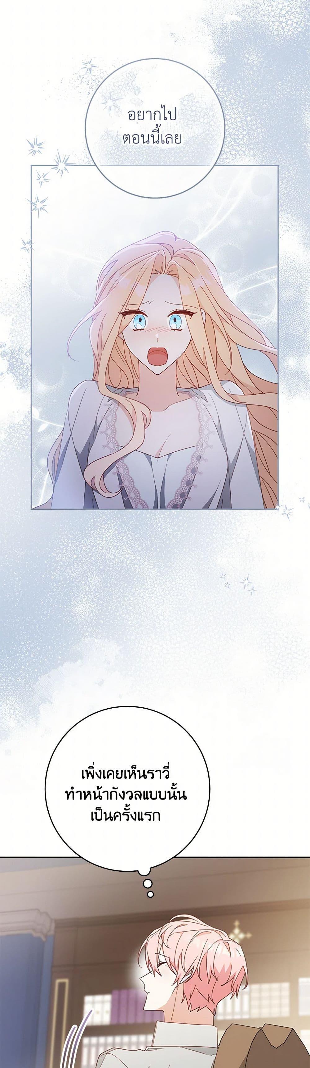 Manga-lc-com อ่านมังงะ อ่านการ์ตูน ออนไลน์ ฟรี Please Treat Your Friends Preciously ตอนที่ 1 2 3 4 5 6 7 8 9 10 11 12 13 14 ฟรี ไม่มีโฆษณา Manga-lc - อ่าน มังงะ อ่าน การ์ตูน ออนไลน์ อ่านมังงะ ฟรี