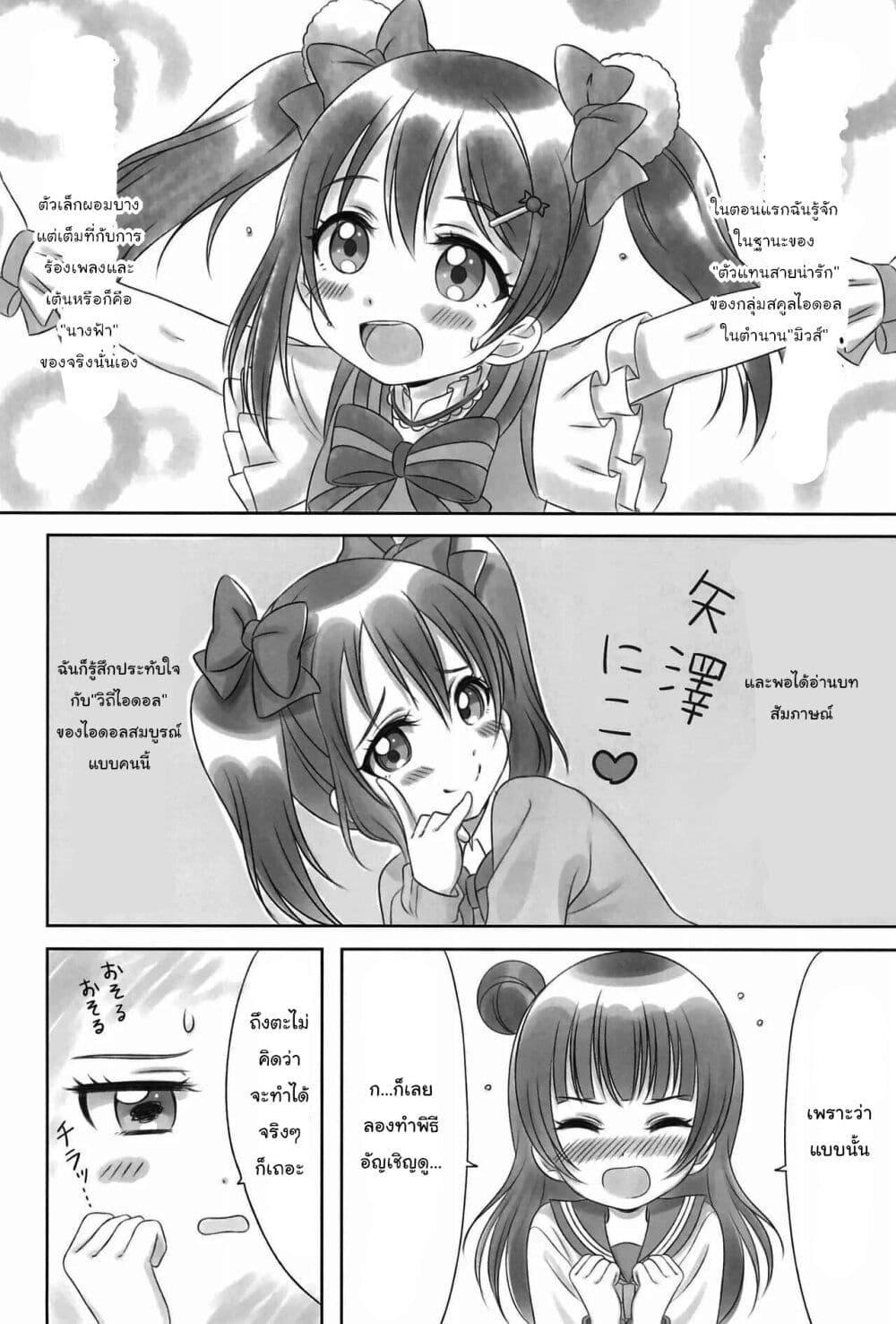 Manga-lc-com อ่านมังงะ อ่านการ์ตูน ออนไลน์ ฟรี Yoshiko Nico PLEASE!! ตอนที่ 1 2 3 4 5 6 7 8 9 10 11 12 13 14 ฟรี ไม่มีโฆษณา Manga-lc - อ่าน มังงะ อ่าน การ์ตูน ออนไลน์ อ่านมังงะ ฟรี