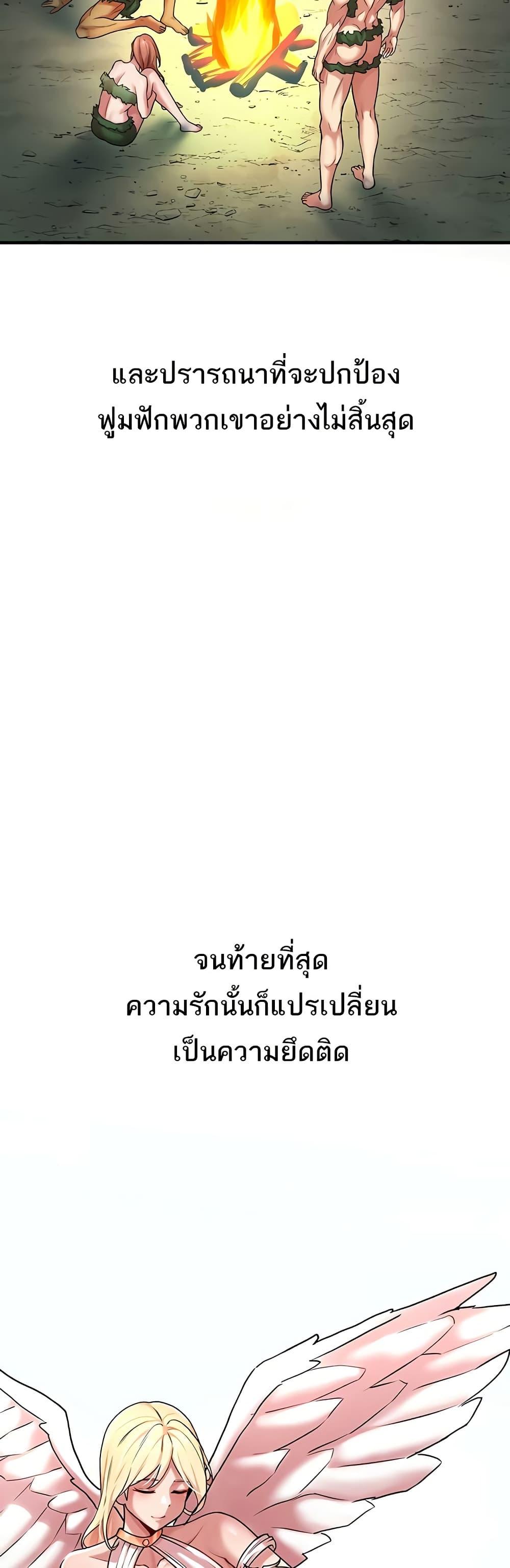Doujin-Lc- อ่าน โดจิน มังฮวา เกาหลี ญี่ปุ่น จีน แปลไทย The Warrior Dissatisfied ตอนที่ 1 2 3 4 5 6 7 8 9 10 11 12 13 14 ฟรี ไม่มีโฆษณา อ่าน โดจิน Manhwa เกาหลี ญี่ปุ่น จีน เรามีครบ คัดมาให้เน้นๆ โดจิน 18+ รับประกันความฟินโดย  Doujin Lc