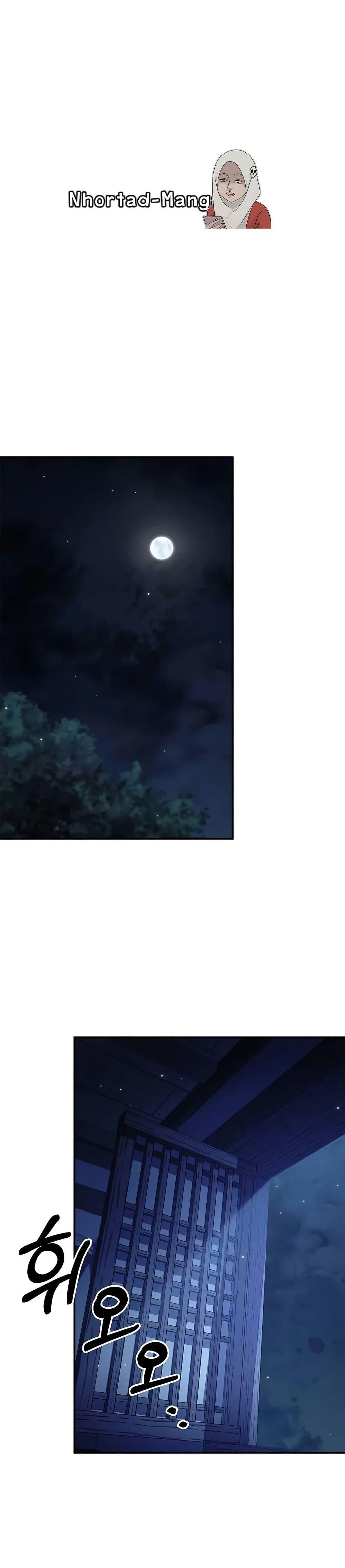 Manga-lc-com อ่านมังงะ อ่านการ์ตูน ออนไลน์ ฟรี Heavenly Grand Archive’s Young Master ตอนที่ 1 2 3 4 5 6 7 8 9 10 11 12 13 14 ฟรี ไม่มีโฆษณา Manga-lc - อ่าน มังงะ อ่าน การ์ตูน ออนไลน์ อ่านมังงะ ฟรี