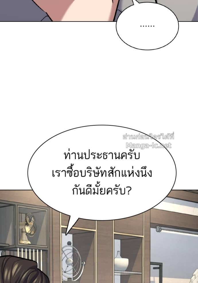 Doujin-Lc- อ่าน โดจิน มังฮวา เกาหลี ญี่ปุ่น จีน แปลไทย Reborn Rich ตอนที่ 1 2 3 4 5 6 7 8 9 10 11 12 13 14 ฟรี ไม่มีโฆษณา อ่าน โดจิน Manhwa เกาหลี ญี่ปุ่น จีน เรามีครบ คัดมาให้เน้นๆ โดจิน 18+ รับประกันความฟินโดย Doujin Lc