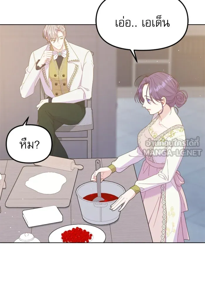 ไม่รักให้ตาย ตอนที่ 23 รูปที่ 111