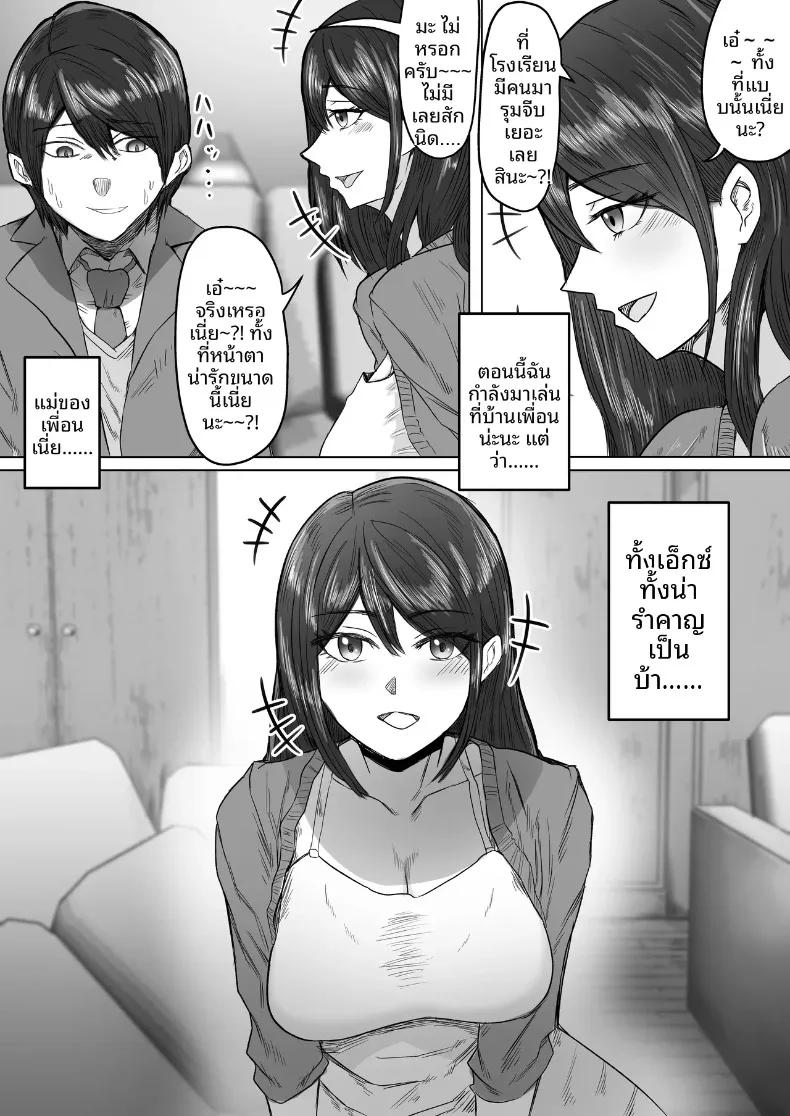 Doujin-Lc- อ่าน โดจิน มังฮวา เกาหลี ญี่ปุ่น จีน แปลไทย คุณป้าลามกที่ช่วยตัวเองกับเพื่อนลูกชาย (Mazakira) (36) ตอนที่ 1 2 3 4 5 6 7 8 9 10 11 12 13 14 ฟรี ไม่มีโฆษณา อ่าน โดจิน Manhwa เกาหลี ญี่ปุ่น จีน เรามีครบ คัดมาให้เน้นๆ โดจิน 18+ รับประกันความฟินโดย  Doujin Lc