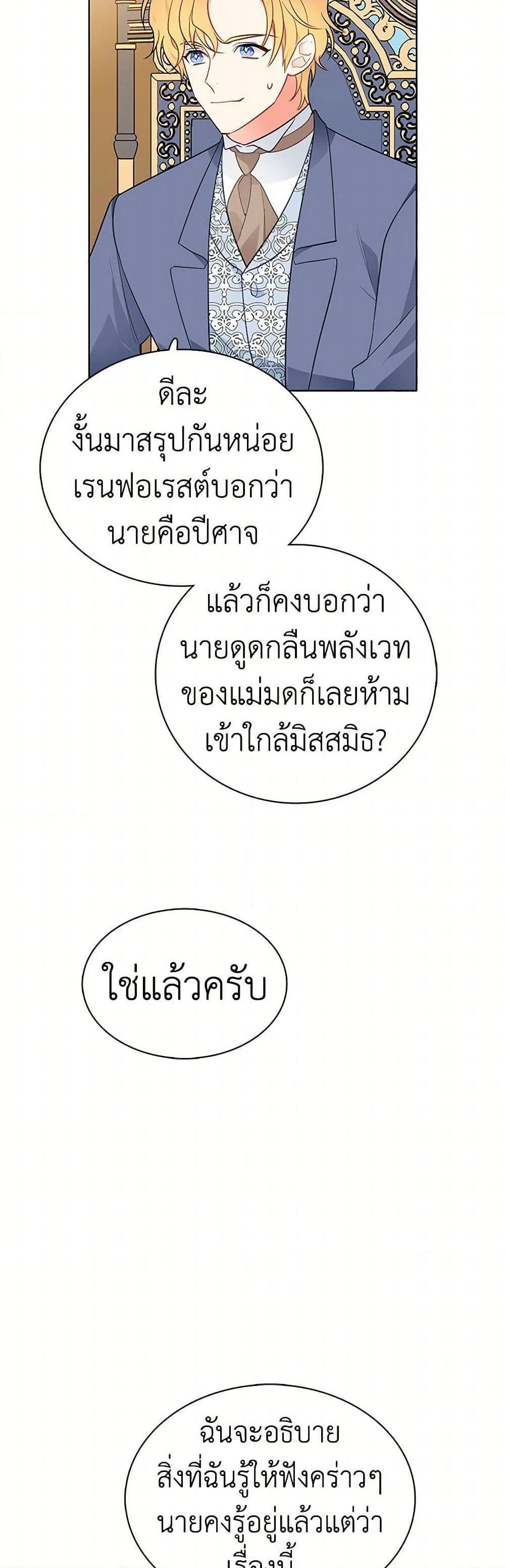 Manga-lc-com อ่านมังงะ อ่านการ์ตูน ออนไลน์ ฟรี The Detective Of Muiella ตอนที่ 1 2 3 4 5 6 7 8 9 10 11 12 13 14 ฟรี ไม่มีโฆษณา Manga-lc - อ่าน มังงะ อ่าน การ์ตูน ออนไลน์ อ่านมังงะ ฟรี