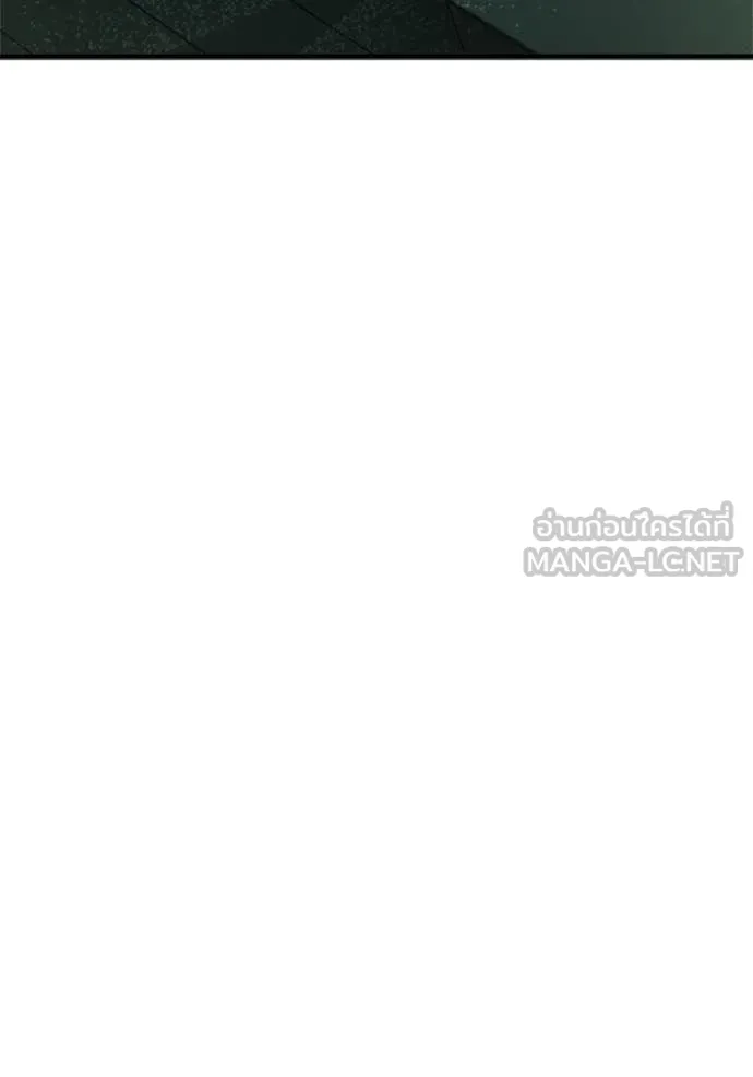 รักนะคะ ป๊ะป๋า ตอนที่ 20 รูปที่ 86