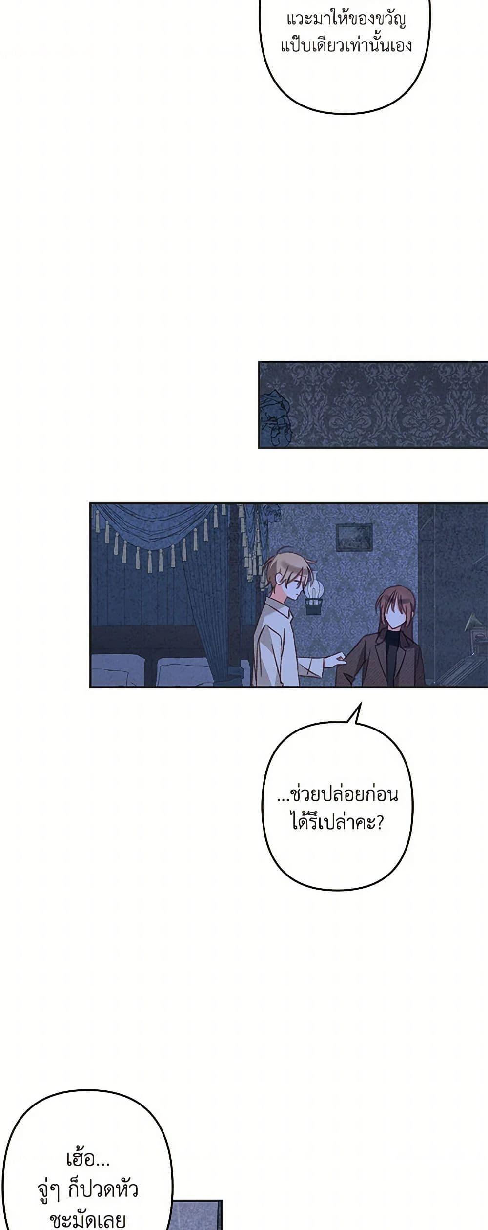 Manga-lc-com อ่านมังงะ อ่านการ์ตูน ออนไลน์ ฟรี How to Survive as a Maid in a Horror Game ตอนที่ 1 2 3 4 5 6 7 8 9 10 11 12 13 14 ฟรี ไม่มีโฆษณา Manga-lc - อ่าน มังงะ อ่าน การ์ตูน ออนไลน์ อ่านมังงะ ฟรี